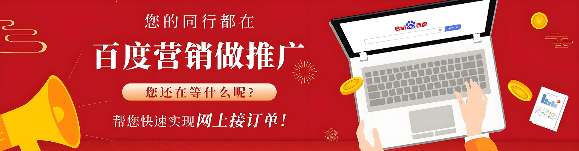 宛城微博信息流