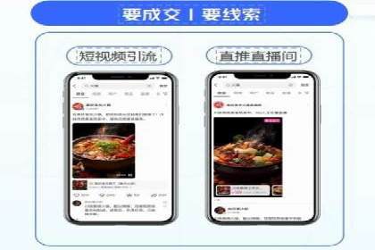 信息流广告代运营公司——精准投放的秘诀